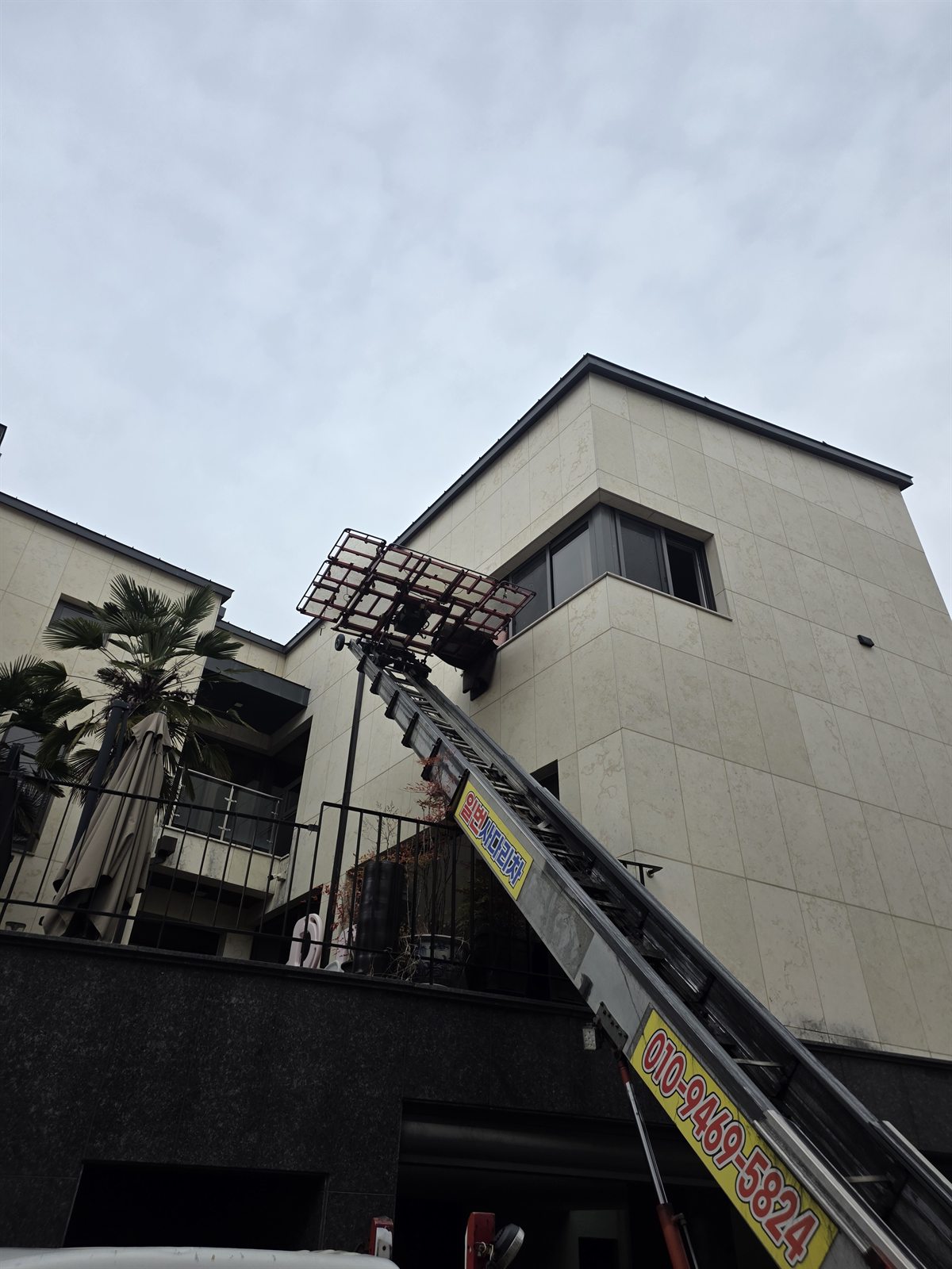 건물 외벽으로 사다리가 올라간 현장 사진