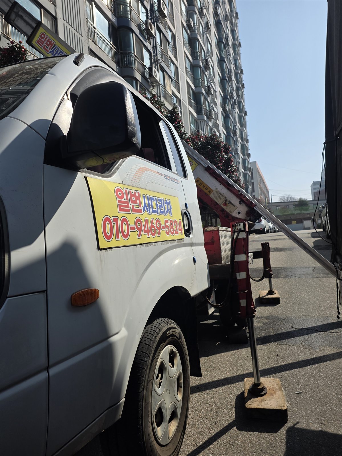 사다리차 차량 가까이에서 촬영한 사진